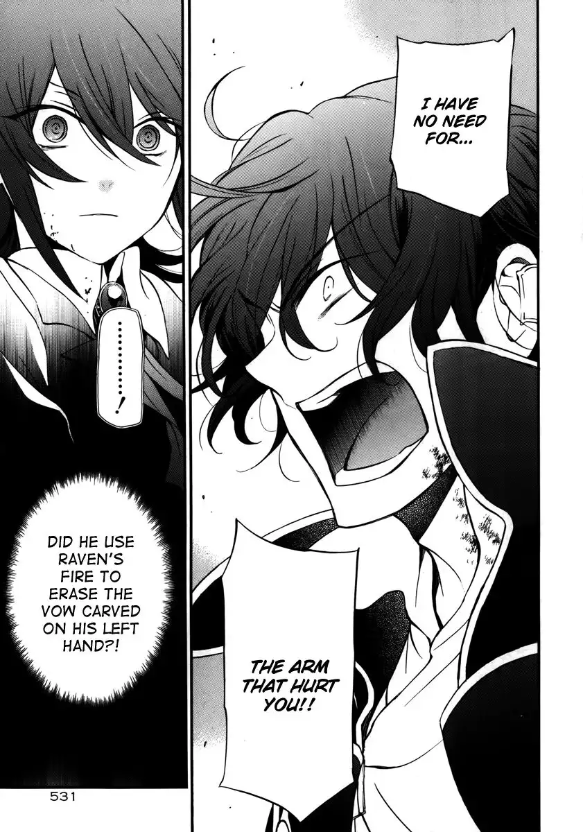 Pandora Hearts Chapter 78 62